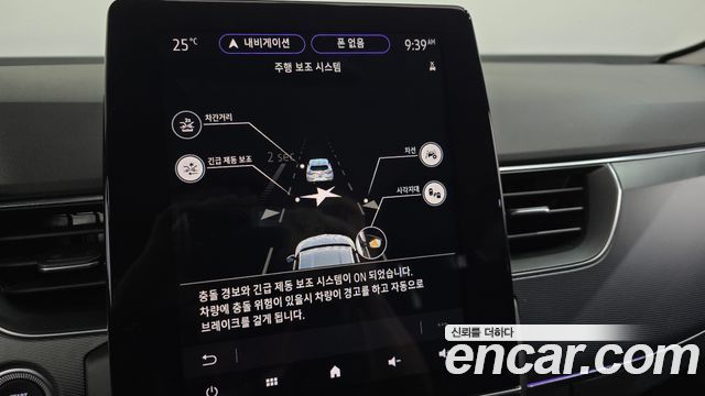 Renault Korea XM3 1.3 TCe RE Signature 2020 — фото 18