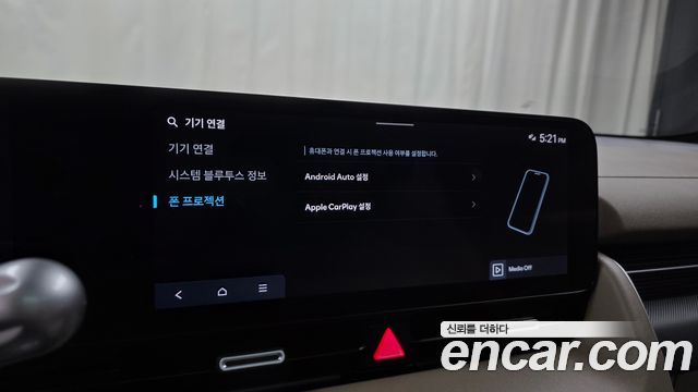 Hyundai Ioniq 5 Long Range Prestige 2025 — фото 16