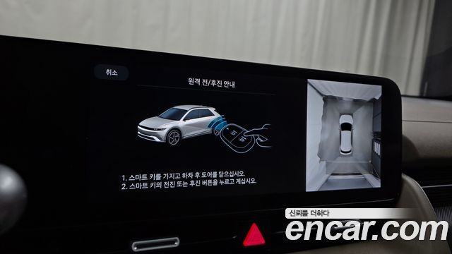 Hyundai Ioniq 5 Long Range Prestige 2025 — фото 17