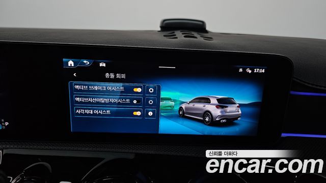 Mercedes-Benz A-Class (W177) AMG A45 S 4MATIC+ Hatchback 2025 — фото 31