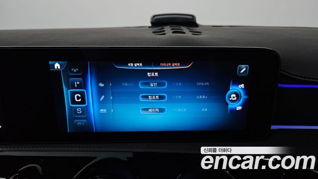 Mercedes-Benz A-Class (W177) AMG A45 S 4MATIC+ Hatchback 2025 — фото 32