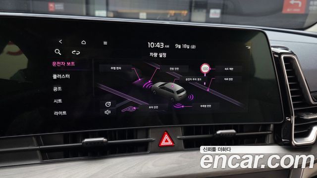 Kia Sportage (V) Gasoline 1.6 Turbo 2WD Signature 2022 — фото 20