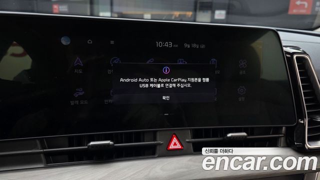 Kia Sportage (V) Gasoline 1.6 Turbo 2WD Signature 2022 — фото 21