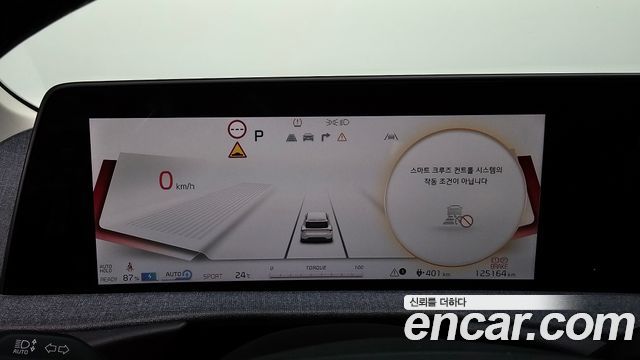 Kia EV6 Long Range Air 2022 — фото 8