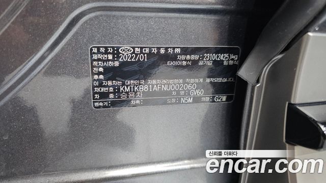 Genesis GV60 Standard 2022 — фото 30