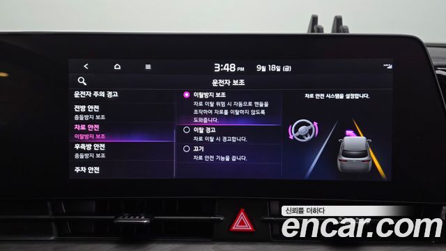 Kia Sportage (V) LPG 2.0 2WD Signature 2023 — фото 35
