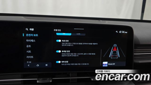 Hyundai Kona (SX2) Gasoline 1.6 Turbo 2WD Inspiration 2023 — фото 15