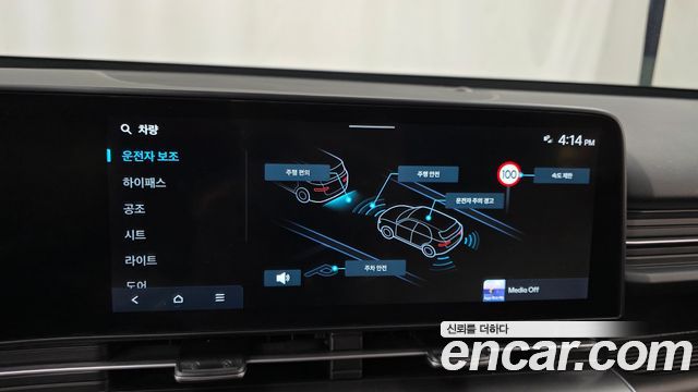 Hyundai Kona (SX2) Gasoline 1.6 Turbo 2WD Inspiration 2023 — фото 16
