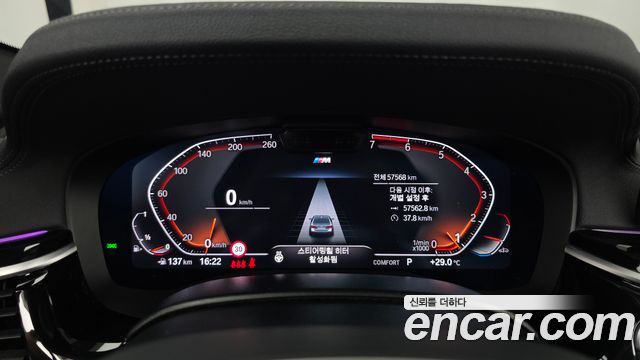 BMW 5 Series (G30) 530i M Sport Package 2023 — фото 8