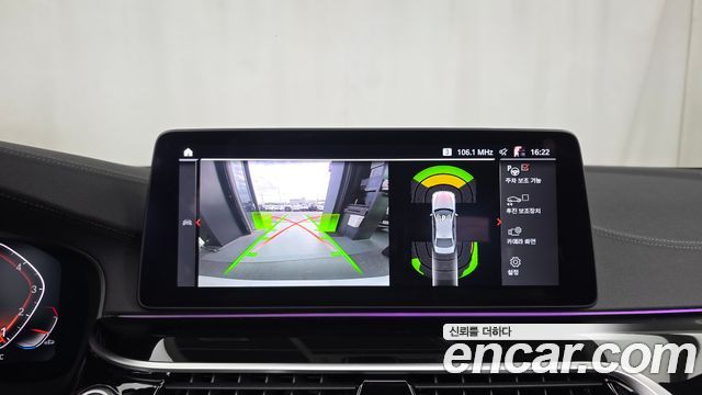 BMW 5 Series (G30) 530i M Sport Package 2023 — фото 15
