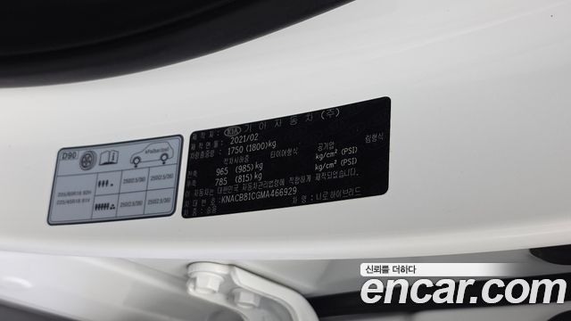 Kia Niro 1.6 HEV Prestige 2021 — фото 30