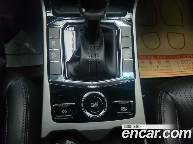 KG Mobility (SsangYong) Beautiful Korando Diesel 1.6 2WD Pantastic 2019 — фото 14