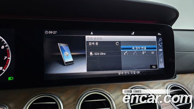 Mercedes-Benz E-Class (W213) E300 4MATIC Exclusive 2019 — фото 33