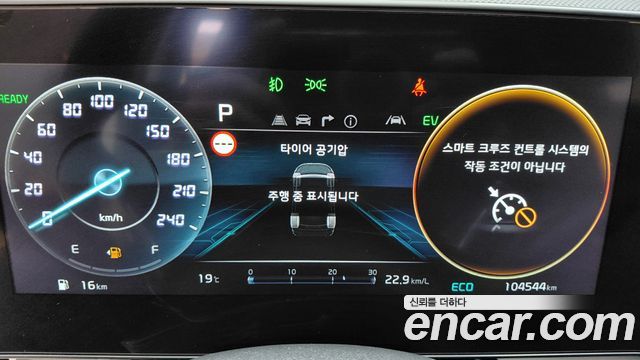 Kia Niro Prestige 2022 — фото 8