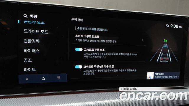 Hyundai Sonata The Edge Hybrid (DN8) Premium 2024 — фото 16
