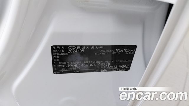 Hyundai Sonata The Edge Hybrid (DN8) Premium 2024 — фото 28