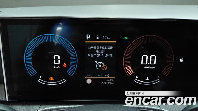 Hyundai Santa Fe (MX5) Gasoline 2.5T 2WD Exclusive 2024 — фото 8