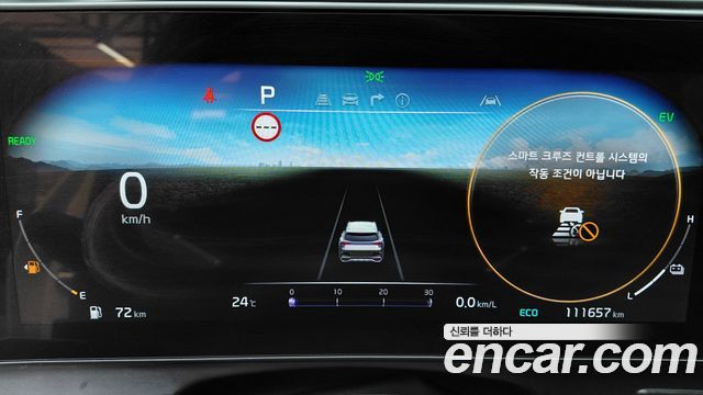 Kia Sportage Hybrid (V) Signature 4WD 2023 — фото 8