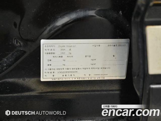 Jeep Compass 2.4 Limited 1st 2014 — фото 24