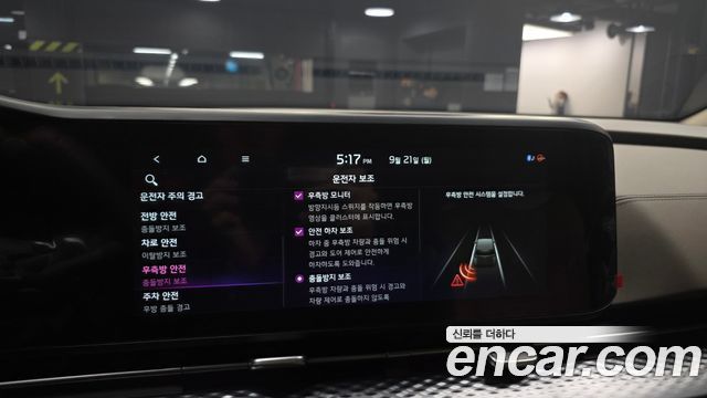 Kia Carnival (IV) Gasoline 7-Seater Hi-Limousine Signature 2023 — фото 21