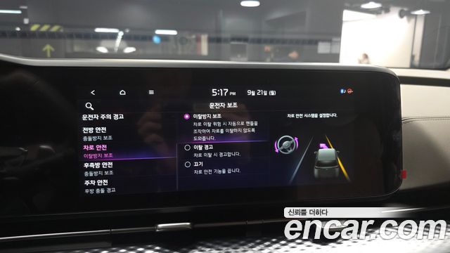 Kia Carnival (IV) Gasoline 7-Seater Hi-Limousine Signature 2023 — фото 22