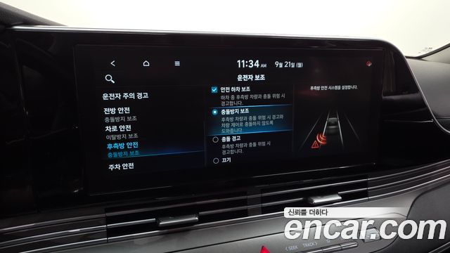 Hyundai Grandeur (IG) 2.5 Premium Choice 2021 — фото 20