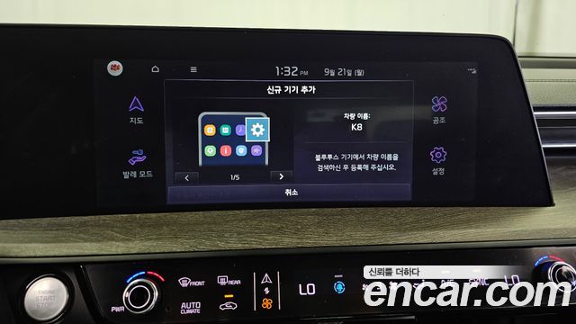 Kia K8 3.5 LPG 2WD Trendy(Rentcar) 2022 — фото 31