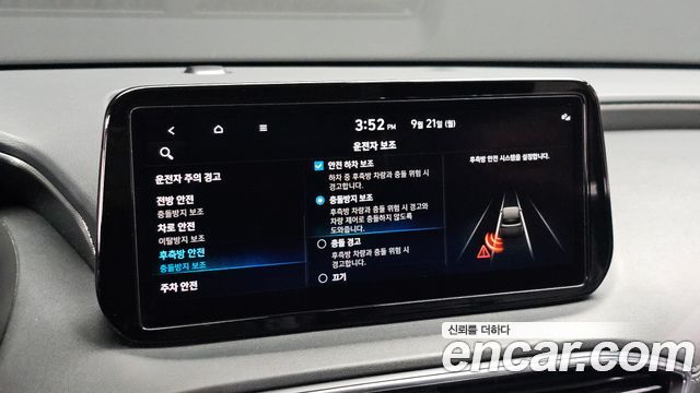 Hyundai Santa Fe HEV 1.6 2WD Prestige 2022 — фото 27