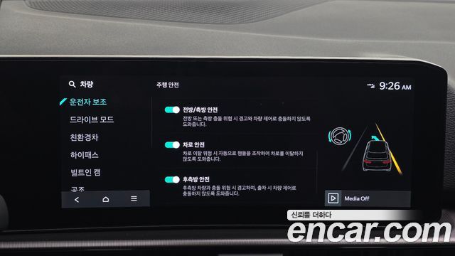 Kia Sportage Hybrid (V) HEV 1.6 2WD Noblesse 2025 — фото 17