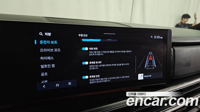 Hyundai Santa Fe (MX5) Gasoline 2.5T 2WD Calligraphy 2024 — фото 16