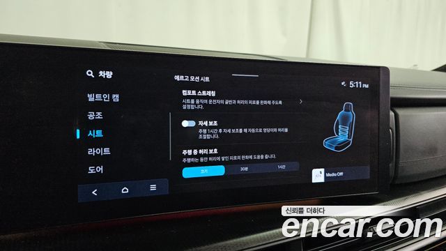 Hyundai Santa Fe (MX5) Gasoline 2.5T 2WD Calligraphy 2024 — фото 18