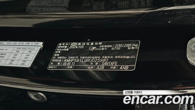 Hyundai Santa Fe (MX5) Gasoline 2.5T 2WD Calligraphy 2024 — фото 28