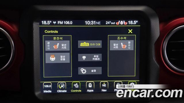 Jeep Wrangler (JL) 2.0 Rubicon 2Door 2020 — фото 17