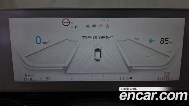 Hyundai Ioniq 5 Long range Exclusive 2022 — фото 8