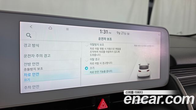 Hyundai Ioniq 5 Long range Exclusive 2022 — фото 16
