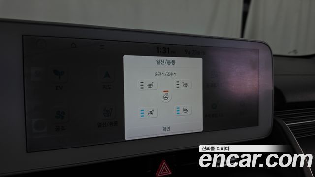 Hyundai Ioniq 5 Long range Exclusive 2022 — фото 17