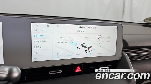 Hyundai Ioniq 5 Long range Exclusive 2022 — фото 16