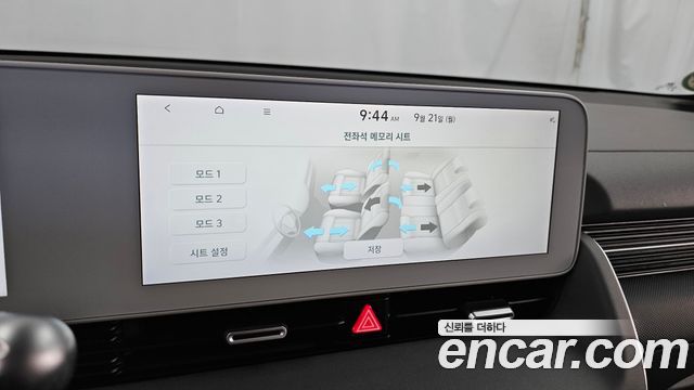 Hyundai Ioniq 5 Long range Exclusive 2022 — фото 17