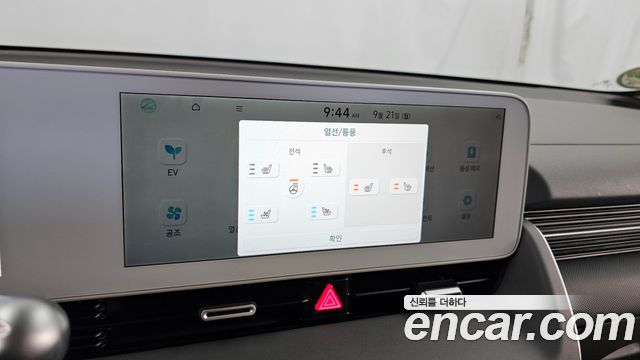 Hyundai Ioniq 5 Long range Exclusive 2022 — фото 18