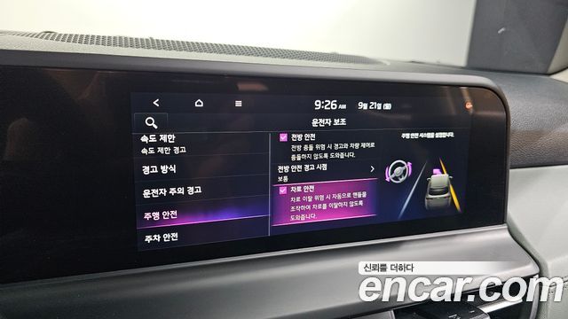 Kia Seltos Gasoline 2.0 2WD Gravity 2023 — фото 15