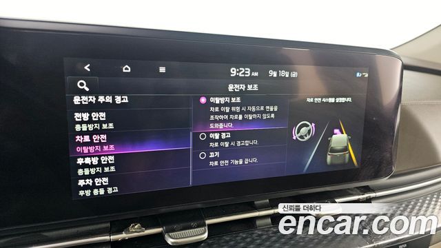 Kia Carnival (IV) Diesel 9-Seater Hi-Limousine Signature 2023 — фото 27