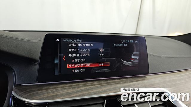 BMW 5 Series (G30) 520d xDrive M Sport Package Plus 2017 — фото 16