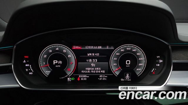 Audi A8 (D5) 55 TFSI Quattro Premium LWB 2023 — фото 8