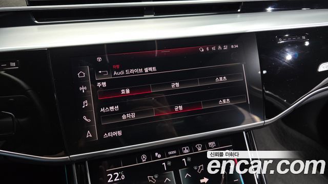 Audi A8 (D5) 55 TFSI Quattro Premium LWB 2023 — фото 31