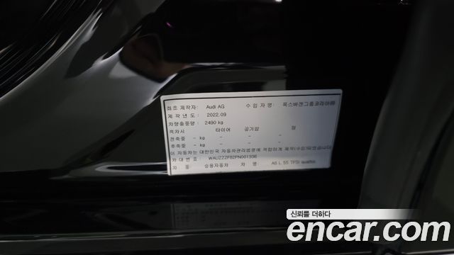 Audi A8 (D5) 55 TFSI Quattro Premium LWB 2023 — фото 38