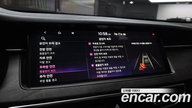 Kia K7 Premier 2.5 GDI X Edition 2021 — фото 16