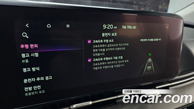 Kia Carnival (IV) Diesel 7-Seater Signature 2021 — фото 16