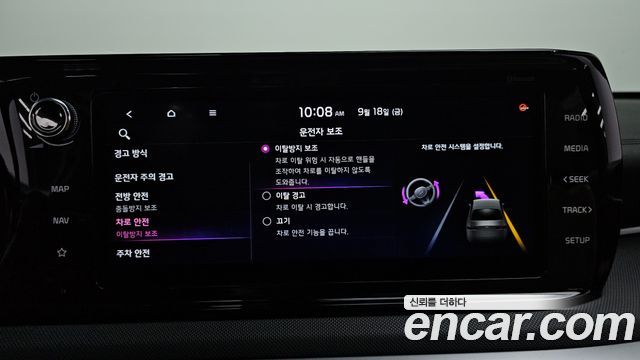 Kia K5 (III) 2.0 Prestige 2021 — фото 16