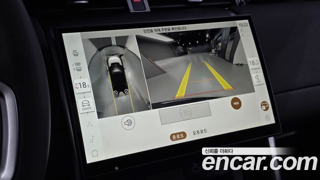 Land Rover Discovery Sport (II) P250 S 2025 — фото 14