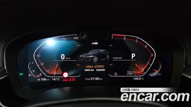 BMW 5 Series (G30) 520i M Sport 2022 — фото 8